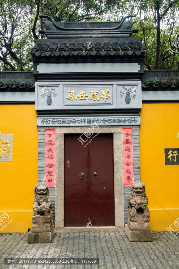 苏州报恩寺,华藏世界