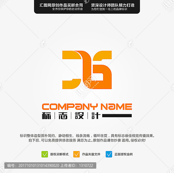 XB,LOGO,原創(chuàng)標(biāo)志,品牌