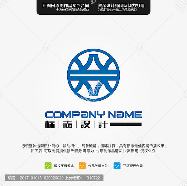 LOGO,原創(chuàng)標志,品牌