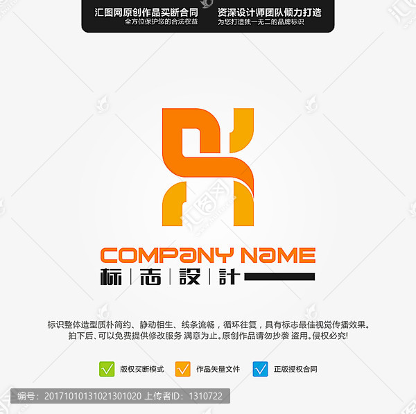 LOGO,原創(chuàng)標志,品牌