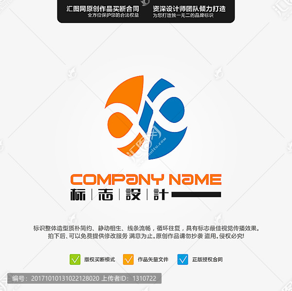 LOGO,原創(chuàng)標(biāo)志,品牌