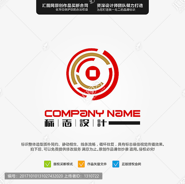 金融,LOGO,原創(chuàng)標(biāo)志,品牌