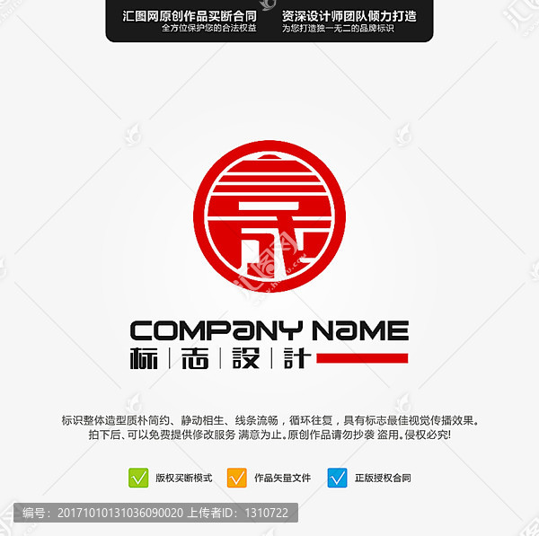 言成,LOGO,原創(chuàng)標(biāo)志,品牌