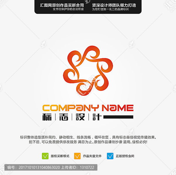 字母J,LOGO,原創(chuàng)標(biāo)志,品