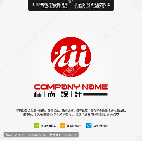 字母LW,LOGO,原創(chuàng)標(biāo)志