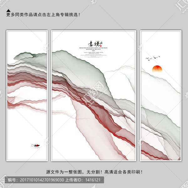 抽象畫
