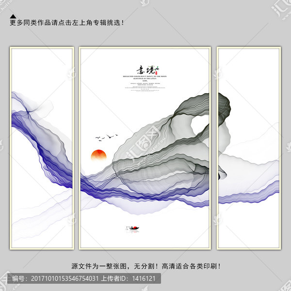 抽象畫