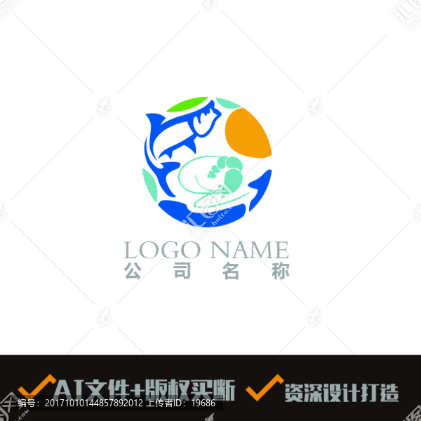 海鮮LOGO標志
