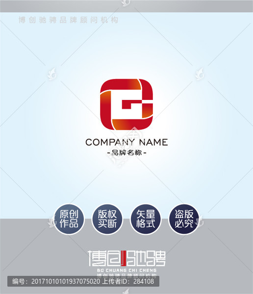 字母G,標(biāo)志,logo設(shè)計(jì)