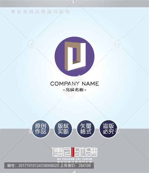字母U,標(biāo)志,logo設(shè)計