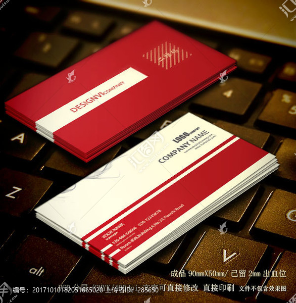高檔名片