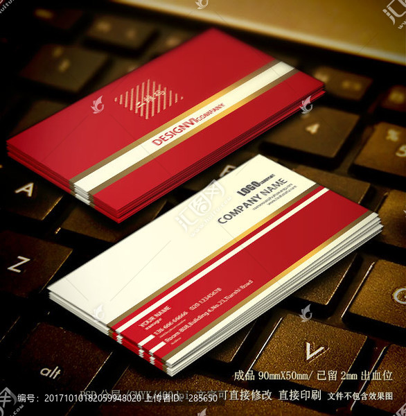 高檔名片