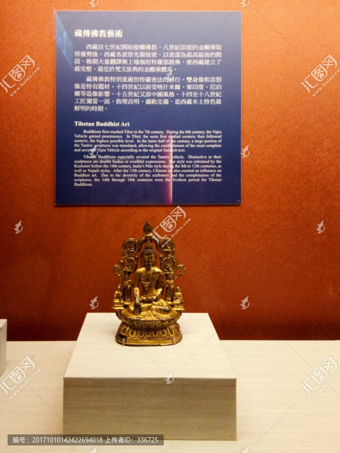 台北故宫,藏传佛教艺术展