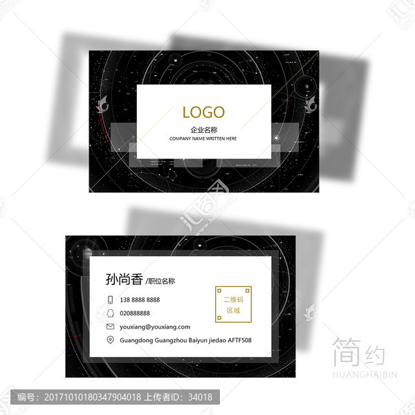 名片