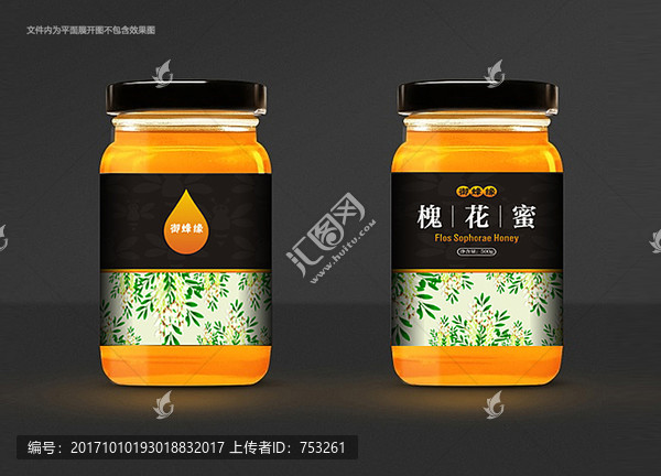 槐花蜜標(biāo)簽設(shè)計(jì)平面圖