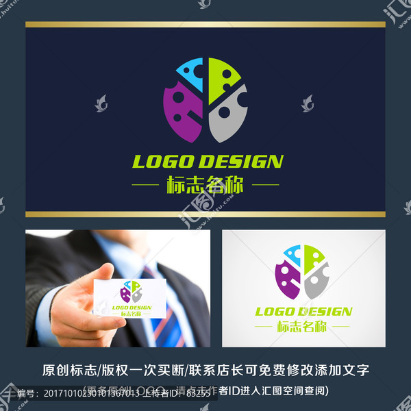 多彩成長樹,logo設(shè)計(jì)