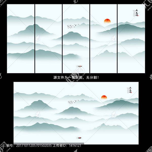 山水畫(huà)