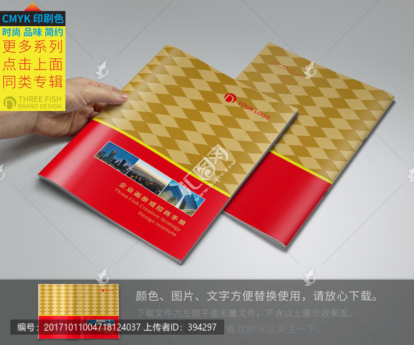 大氣封面設(shè)計(jì)