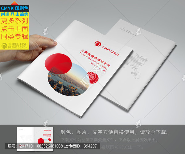 簡約封面設計