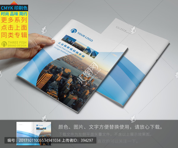 畫冊(cè)封面
