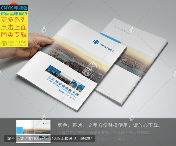 畫冊封面