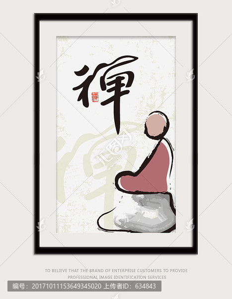禪意人物裝飾畫,意境,坐禪