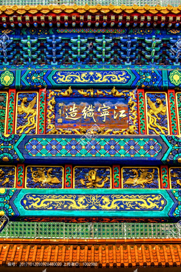 中式古典龙凤纹彩绘建筑