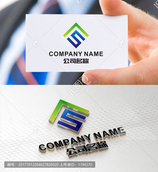 FS,SF字母LOGO設(shè)計