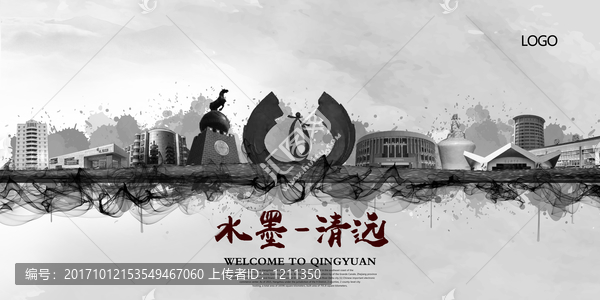 清遠(yuǎn)