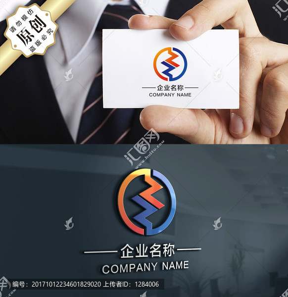 Z,ZZ字母LOGO設(shè)計