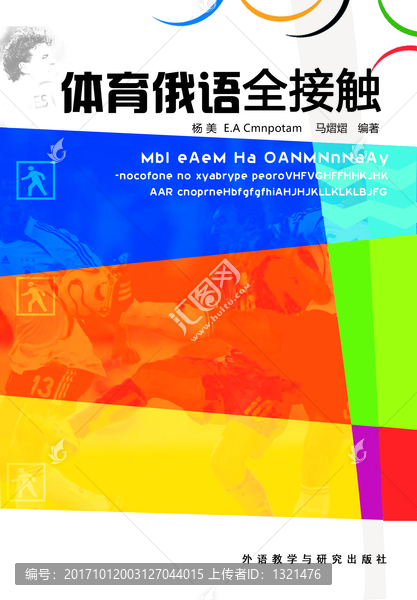 封面設計