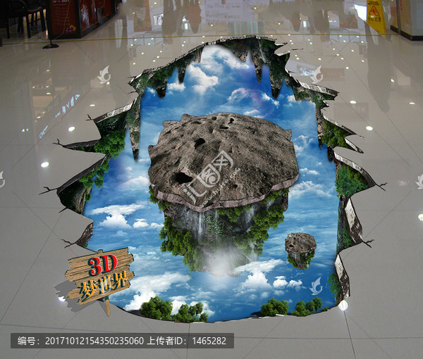 3D云海懸浮小島地板畫