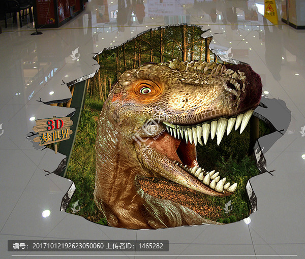 3D恐龍地板畫