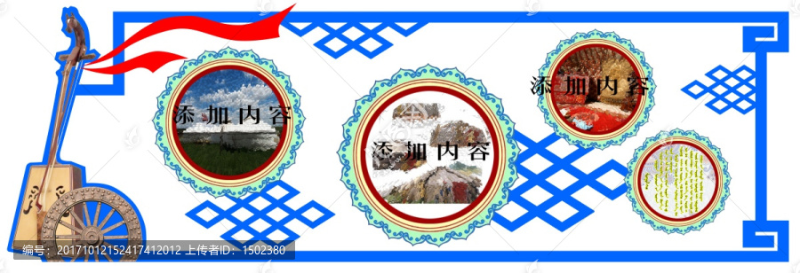 蒙古包