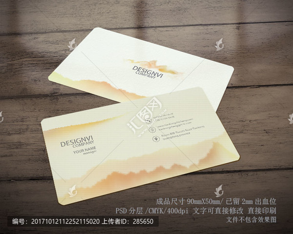 簡約名片