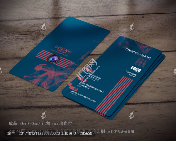 創(chuàng)意名片