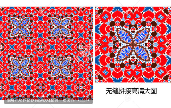 傳統(tǒng)花紋,古典花紋,民族花紋