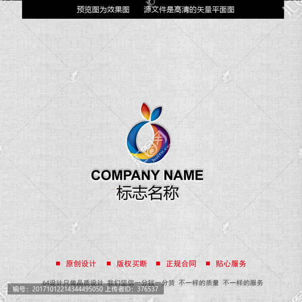 科技LOGO