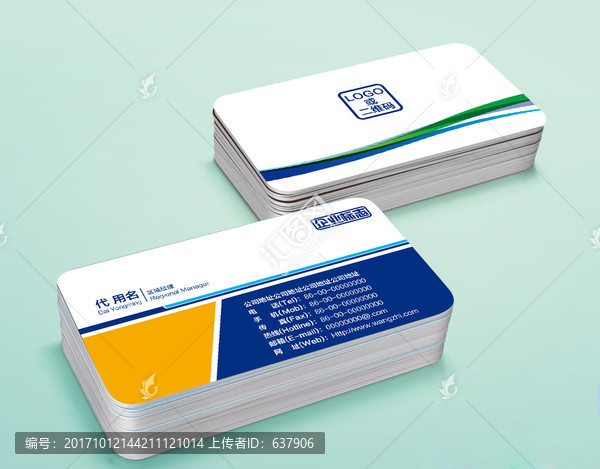 名片設(shè)計(jì)