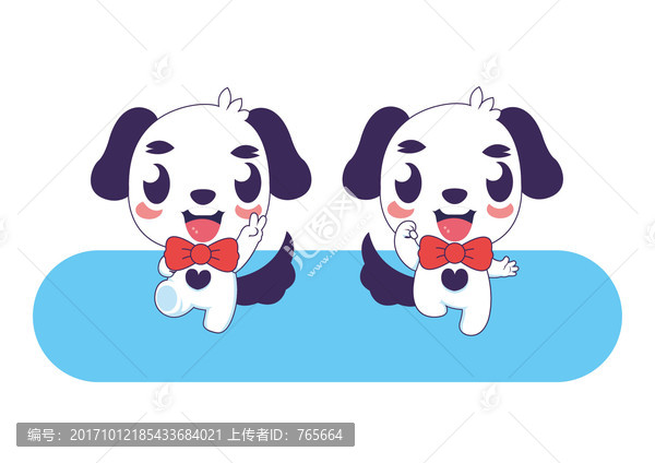 卡通小狗,歡呼的小狗