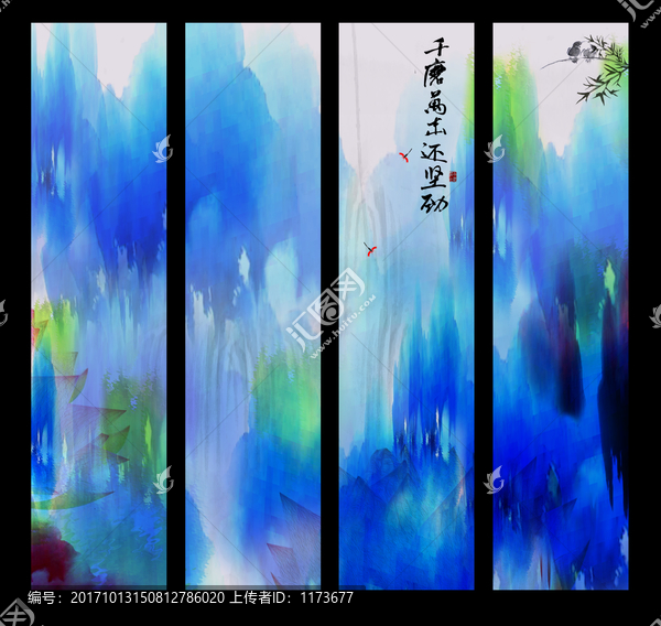 水彩山水畫
