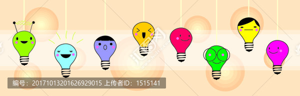 可愛創(chuàng)意卡通燈泡表情