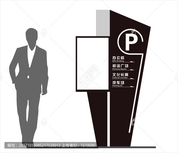 景觀導(dǎo)向,標(biāo)識導(dǎo)向,導(dǎo)向牌設(shè)計