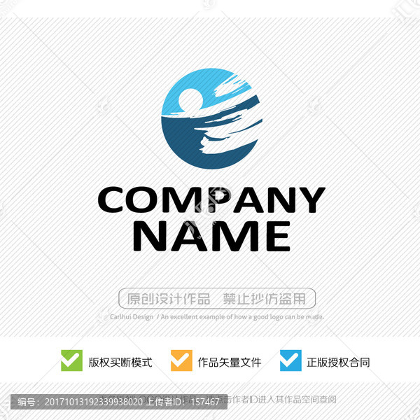 LOGO設計