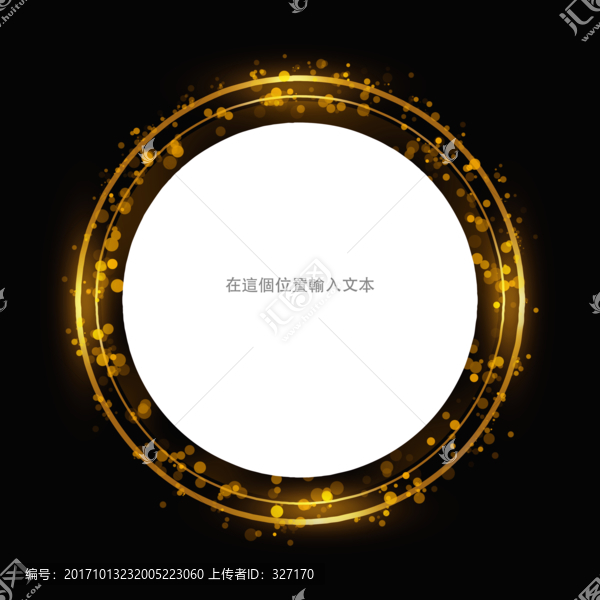 光圈