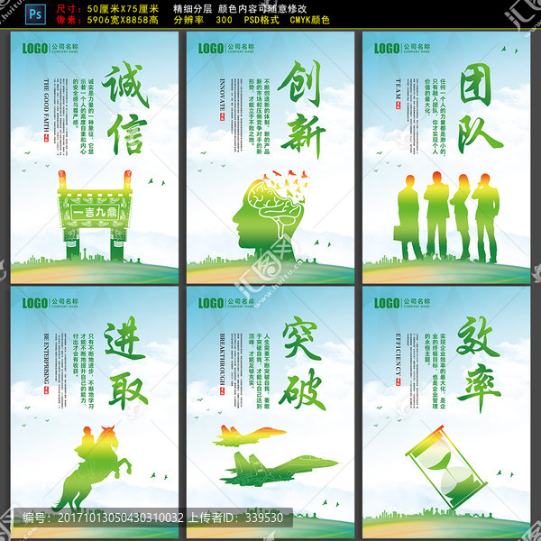 綠色企業(yè)展板創(chuàng)新團隊進取宊破