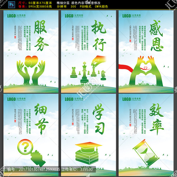 綠色企業(yè)展板服務(wù)執(zhí)行效率細(xì)節(jié)