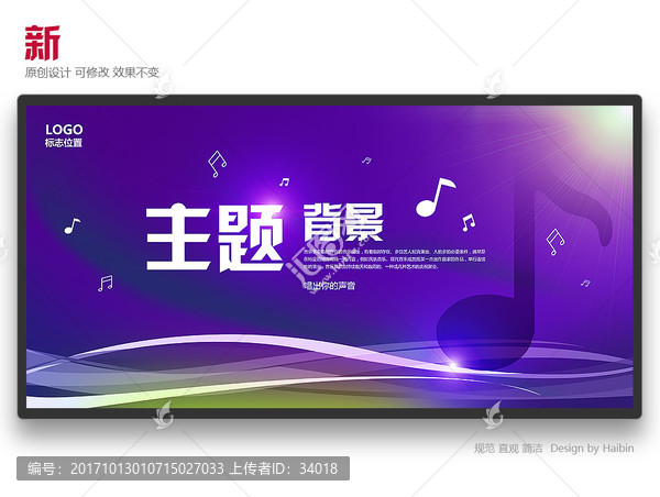 音樂(lè)會(huì)