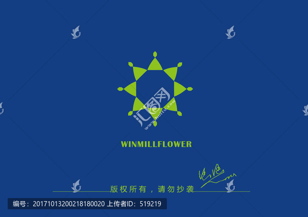 幼兒園logo