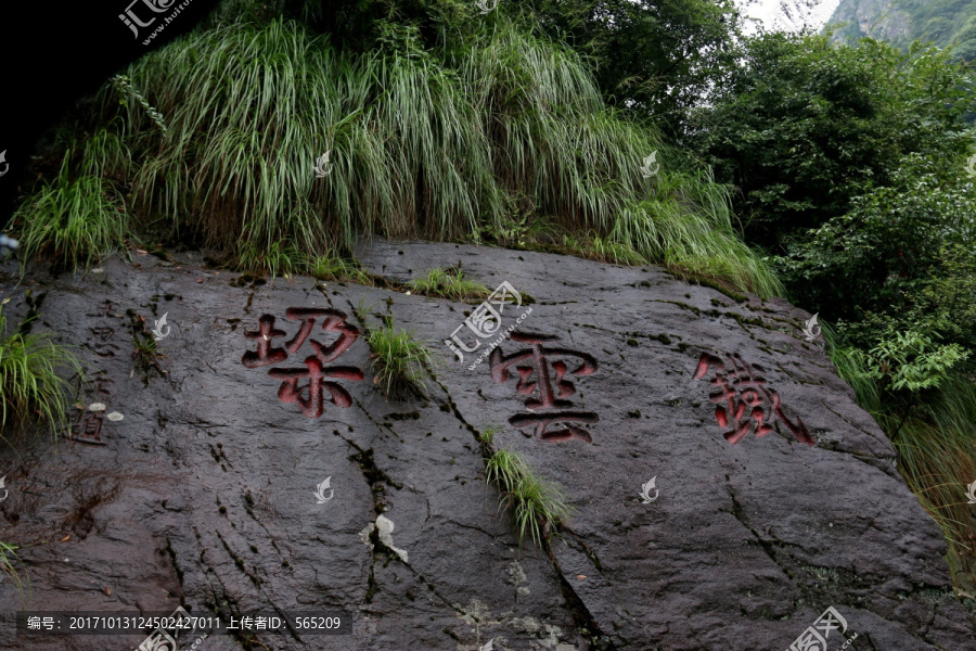 石门涧风景